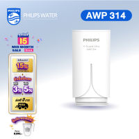 Philips AWP314 / AWP305 Filter ไส้กรอง X-Guard For หัวก๊อกกรองน้ำรุ่น AWP3752 AWP3751 AWP3703 AWP3704