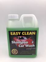 EASY CLEAN SHAMPOO CAR WASH  แชมพูล้างรถสูตร WAX ฟองเยอะ ล้างและพร้อมเคลือบไปในตัว