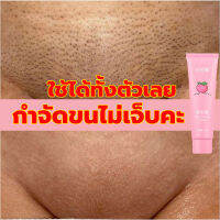 กําจัดขนน้องสาวYIRUOYI มูสกำจัดขน 150ml ชะลอการเกิดใหม่ของเส้นขน อ่อนโยน ผิวบอบบางใช้ได้ สเปร์ยกำจัดขน ครีมกําจัดขน 60g