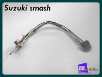 #ขาเบรก คันเบรกหลัง Smash // Suzuki Smash BRAKE PEDAL