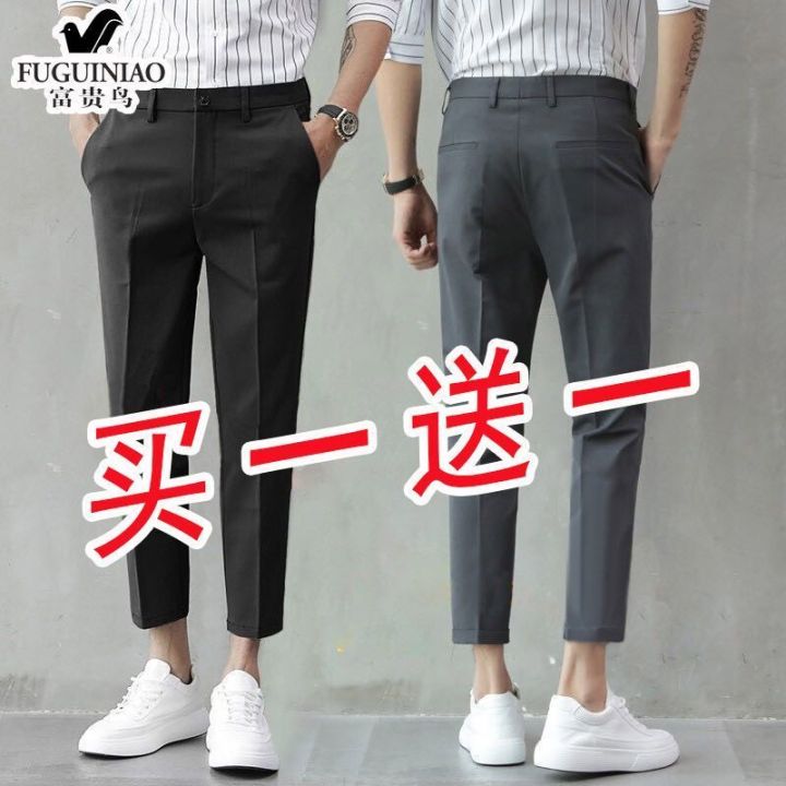 fuguiniao-autumn-and-winter-style-drop-feeling-small-trousers-mens-slim-fit-nine-point-leggings-men