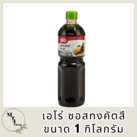 ซอสทงคัตสึ ทงคัตสึ  ซอส ซอสทงคัทสึ ซอสทงคัตซึ ทงคตสึ ทงคตสึราเมน ทงคัตสึซอส โชยุ ซอสญี่ปุ่น ซอส aro เอโร่ รหัสสินค้า  MUY167433G