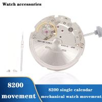 1Set Watch Movement with Handle 8200 Watch Movement High-Precision Automatic Mechanical Silver