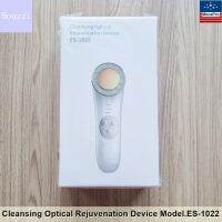 Houzzi® Cleansing Optical Galvanic Rejuvenation Device Face Massager 7 in 1 Skin Care Tools Model. ES-1022 เครื่องดูแลผิวหน้า นวดหน้า ยกกระชับหน้า ทำความสะอาดผิวหน้า กัลวานิก