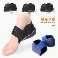 [COD] Heel protective shock-absorbing pressure-relief booster pad heel silicone non-slip half anti-crack
