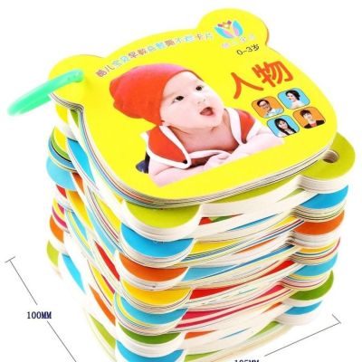 【CW】 Children  39;s books are rotten early education educational 0-6 years old baby literacy cards Anti-pressure Card kawaii