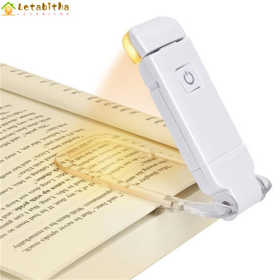 Ledabitha โคมไฟคลิปล็อคป้องกันตา Book อ่านหนังสือ LED ชาร์จยูเอสบีแบบพกพาปรับความสว่างได้ยืดหยุ่น