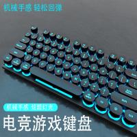 ❧☜♛ keyboard mouse set mechanical e-sports handle office computer desktop steampunk sets