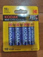 ถ่านไฟฉาย อัลคาไลน์ KODAK MAX SUPER ALKALINE AA battery (4ชิ้น/แพ็ค) ของแท้ 100%***ส่งด่วนเคอรี่