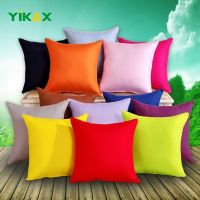 【CW】ↂ♞  Color Cover Plain Pink Pillowcases Office Chairs Sofa Car Throw Cushion Covers