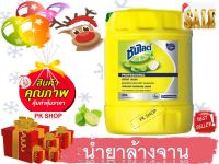 ซันไลต์ เลมอนเทอร์โบ น้ำยาล้างจาน ถัง 20 ลิตร Sunlight Lemon Turbo Dish Washing Liquid