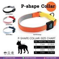 ISPET - P-shape Collar  ปลอกคอสุนัข แบบฝึก