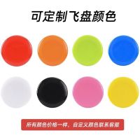 Custom Ultimate Frisbee creative custom pattern logo professional competitive 175g disc can be rotated game training Frisbee