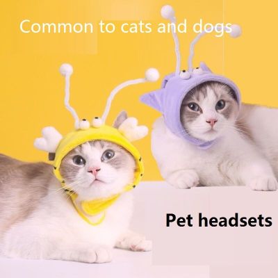 ที่สวมศีรษะแมวน้อยหมวกตลกน่ารักช่วยผ่อนคลายอุปกรณ์สัตว์เลี้ยงให้แมวสัตว์เลี้ยงสุนัข