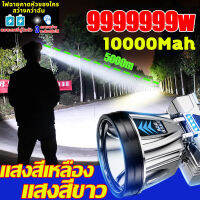 ?สว่างกว่าไฟใหญ่รถอีก?ไฟฉายคาดหัวแท้ ไฟฉายคาดหัว LED ไฟคาดหัว 900000W อัพเกรดเพิ่มสว่าง 3เกียร์ปรับไฟแรง ไฟต่ำ ไฟพริบ ชาร์จเร็ว TYPE-C แบตเตอรี่ใช้ได้ทั้งคืน หัวไฟฉายคาดหัว ไฟส่องกบ ไฟคาดหัวแรงสูง ไฟฉายแรงสูง ไฟฉายแรงสูงแท้ หม้อแบตคาดหัว ไฟฉายกันน้ำแท้