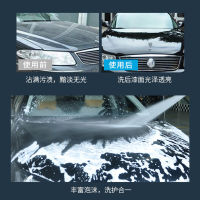 Car Washing Wax Water Concentrated Original Master Batch Packs 18 Barrel Cherry Cool Auto Shampoo Decontamination and Polishing High Foam Cleaning Agent