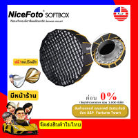 【ส่งฟรี จัดส่งด่วน1-2Day】 Nicefoto LED professional softbox (with grid) สีตรงสำหรบมือาชีพ ประกันศูนย์ 1 ปี