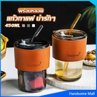 H.S. แก้วน้ำ แก้วกาแฟ  400ml สไตล์มินิมอล ทนความร้อนได้ดี  พร้อมส่ง  Coffe cup