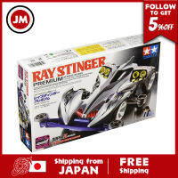 Tamiya 4WD ซีรีส์มินิแบบเต็มแผ่น No.38 Raisinger Super II แชสซี19438แบบพรีเมี่ยม