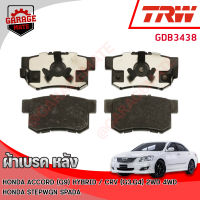 TRW ผ้าเบรคหลัง HONDA (G9),HYBRID 13-18/CRV (G3,G4) 2WD,AWD 08-16/STEPWGN SPADA 09-14