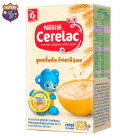 ซีรีแล็ค cerelac ขนาด 120 กรัม รหัสสินค้าli1102pf