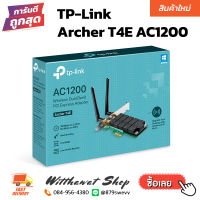 TP-Link Archer T4E AC1200 Wireless Dual Band PCI Express Adapter