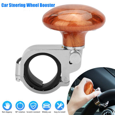 Truck Ball Booster Knob Car Aid Steering Wheel