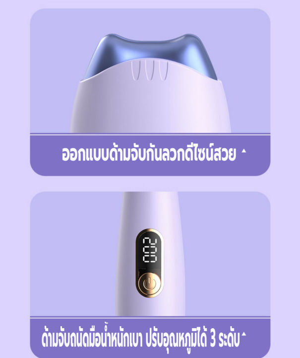 หนีบผมลอนมาม่า-ที่หนีบผมลอนมาม่า-เครื่องหนีบผมลอนมาม่า-ลอนเมอเมด-32-mm-ปรับได้-3-ระดับ-ร้อนเร็วพกพาสะดวก-หนีบเป็นคลื่นสวย