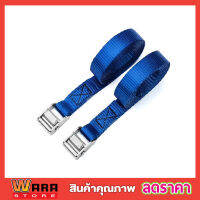 สายเบลรัดของ 2 Pcs x CAM BUCKLE STRAP 25mmx2.5m สายเบลท์รัดของ เบลรัดของ สายรัดแคมบัคเคิ่ล Cambuckle Strap XH-RB116 สายรัด ของ สินค้า สิ่งของ ขนของ