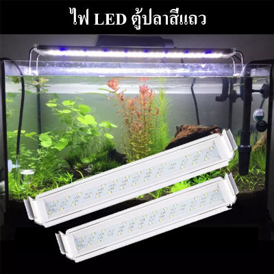 สี่แถว LED ตู้ปลาชั้นวาง 60 ซม.ตู้ปลา telescopic น้ำหญ้าโคมไฟขาตั้งไฟ Aquarium LED หญ้า light