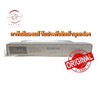 Kyocera Toner TK-8349 (Black)ของแท้ Original ผงหมึกเครื่องถ่ายเอกสารเคียวเซร่า ตลับหมึกปริ้นเตอร์เลเซอร์ ผงเครื่องถ่ายเอกสาร รุ่น Taskalfa 2552ci ,2553ci