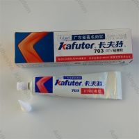 【YD】 2Pcs Kafuter 45g K-703 silicone rubber RTV electronic sealant white wholesale