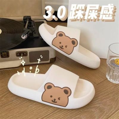 Step on shit feeling slippers female summer home sweet home couple shoes to wear outside the bathroom household cool thick soles slippers female