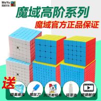 2023 Rubiks Cube ระดับไฮเอนด์ลำดับที่6ลำดับที่789 Rubiks Cube 6789 ของเล่นลูกบาศก์รูบิคเพื่อการศึกษาและการเล่นเกมสำหรับเด็ก