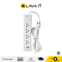 Anitech H5154 แอนิเทค ปลั๊กไฟ มอก. 4 ช่อง 2 USB  สายยาว 5 เมตร (ประกันสูงสุด 10 ปี) By Lava IT