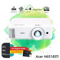 โปรเจคเตอร์ Acer H6518STi__(Full HD / 3500 ANSI Lumens) รับประกันเครื่อง 3 ปีเต็ม On site Service