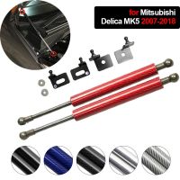 For Mitsubishi Delica D:5 5th 2007-2018 Modify Front Hood Bonnet Gas Struts Lift Support Spring Shocks Absorber Dampers Prop Rod