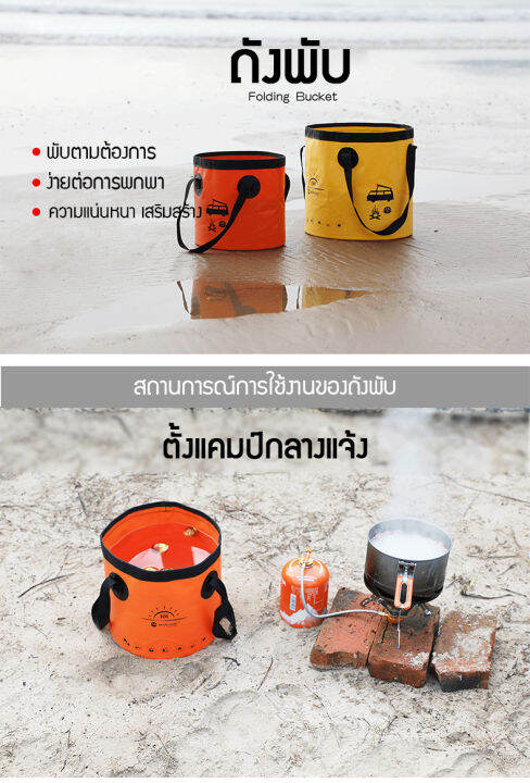 ถังน้ำพับได้-ขนาด-10l-20l-ถังน้ำ-ถังใส่น้ำ-สําหรับเดินทาง-กลางแจ้ง-พกพาสะดวก-อ่างล้างหน้าปิคนิคแบบพกพาถังตกปลา