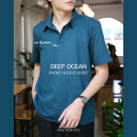 เสื้อเชิ้ตคอปกแบบสวม แขนสั้น SHORT SLEEVE SHIRT สีน้ำทะเล(ฺDeep Ocean)