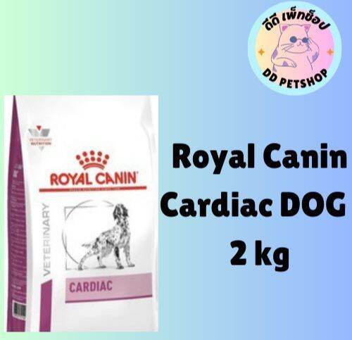 Royal Canin Dog Early Cardiac Trockenfutter – Spezialnahrung Für Hunde Mit Herzunterstützung | 14 Kg Packung