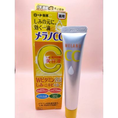 MELANO CC Vitamin C Brightening Essence ขนาด 20 ml. เอสเซนส์บำรุงผิวหน้า