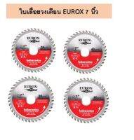 ใบเลื่อยวงเดือน EUROX 7 นิ้ว