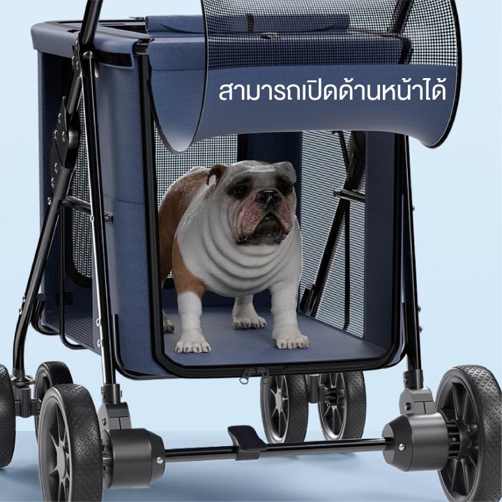 petparadise-th-รถเข็นสุนัขคันใหญ่-รถเข็นหมา-รถเข็นแมว-รถเข็นสัตว์เลี้ยง-พับเก็บได้-รับน้ำหนักได้-30-kg
