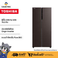 Toshiba ตู้เย็นหลายประตู GR-RS600WI-PMT(37) ความจุ 16.2 คิว