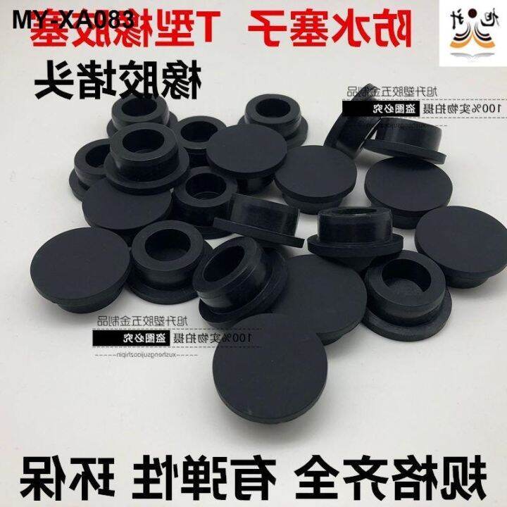 Silicone rubber plug silicone rubber plug plug plug rubber plug rubber
