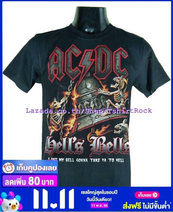เสื้อวง-ac-dc-เอซี-ดีซี-ไซส์ยุโรป-เสื้อยืดวงดนตรีร็อค-เสื้อร็อค-adc1180-ราคาคนไทย