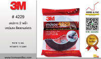 3M 4229 เทปกาว 2 หน้าชนิดบาง (โฟม) สำหรับงานตกแต่งรถยนต์ เทปแดง กว้าง 12mm. ยาว10M. หนา 0.8 มม