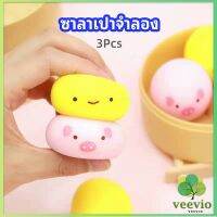 Veevio ซาลาเปาจำลอง สกุชชี่ ระบายอารมณ์ ซาลาเปาจำลองน่ารัก Simulation buns มีสินค้าพร้อมส่ง