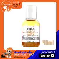 การันตีของแท้ 100%✨ โทนเนอร์คาเลนดูล่า  KIEHLS CALENDULA HERBAL EXTRACT ALCOHOL-FREE TONER 40ml ร้านChidlom24