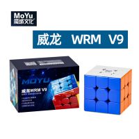 2023 MoYu Weilong WRM V9 3x3x3 Core Magnetic Maglev Cube Puzzle Professional Speed Cubing Weilong WR M V9 Cubo Magico